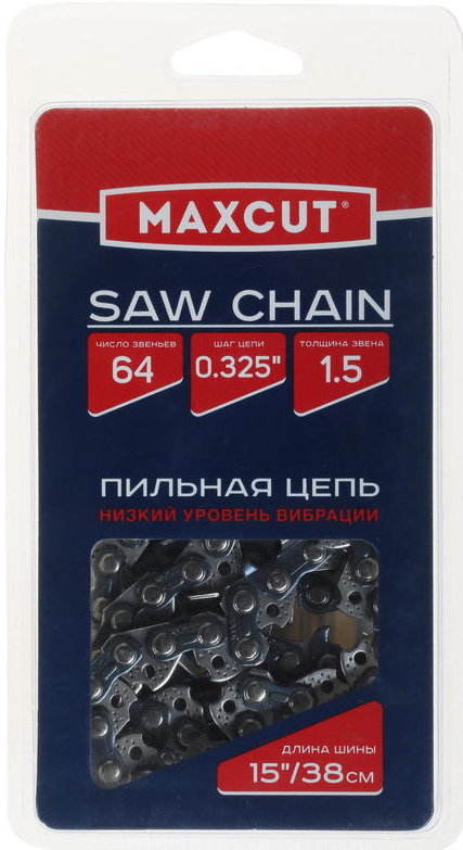 Цепь MaxCut - фото №11