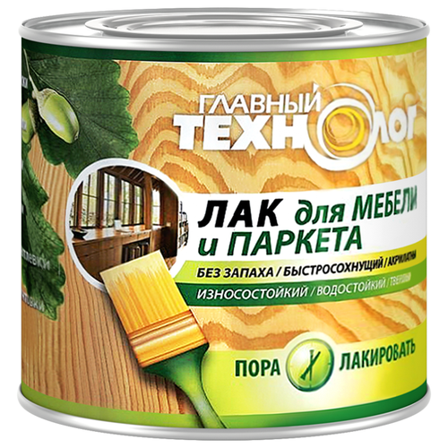 Лак для паркета и мебели акрилатный Главный Технолог (2кг) полуматовый