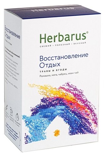 Чай из трав "Восстановление, отдых", листовой Herbarus 50 г - фотография № 1