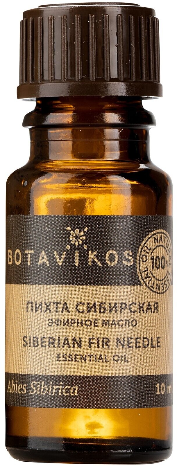 100% эфирное масло пихты сибирской Botavikos Fir Needle 100% Essential Oil /10 мл/гр.