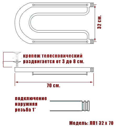 Полотенцесушитель водяной Ника Econ ПЛ1 32/70 П-образный - фотография № 4