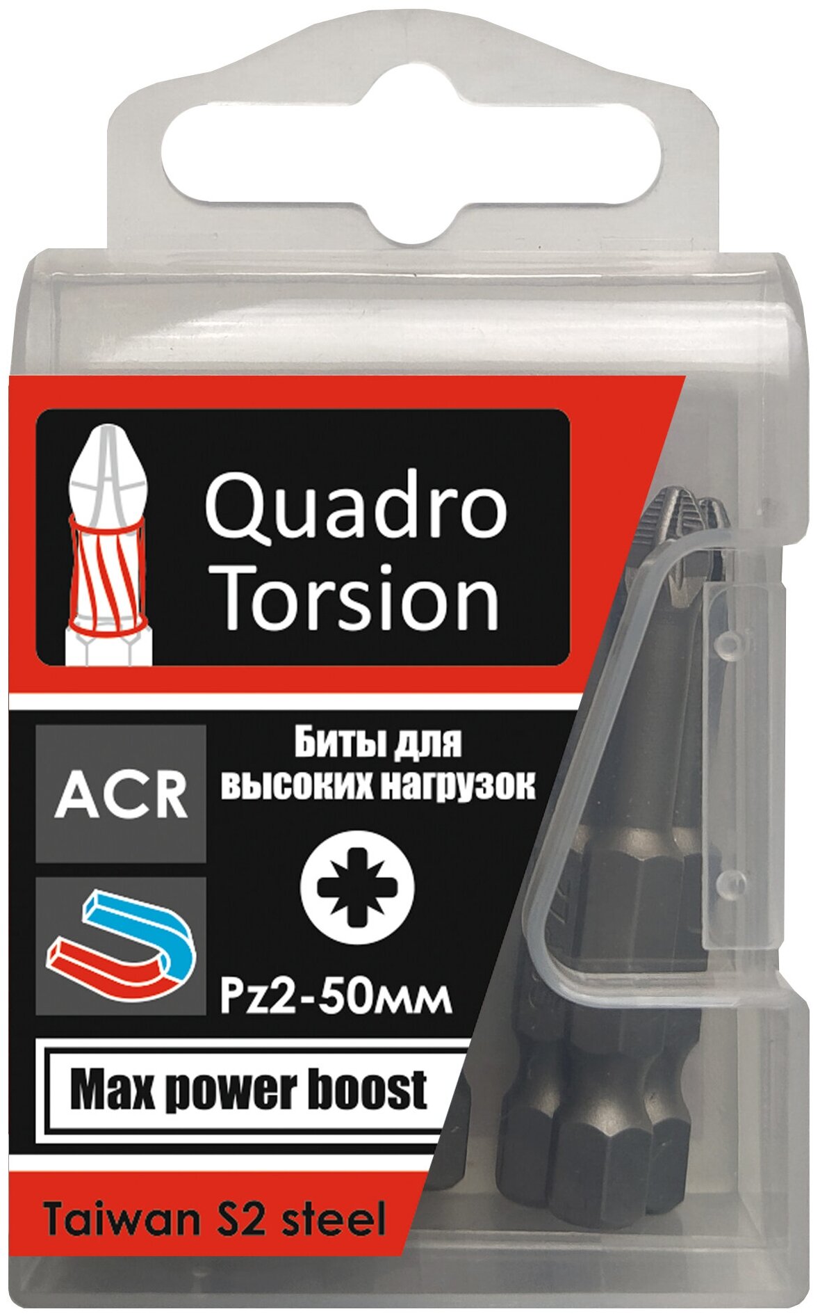 Quadro Torsion Бита 1/4"" E6,3 Рz2-50мм 10 шт. 420250