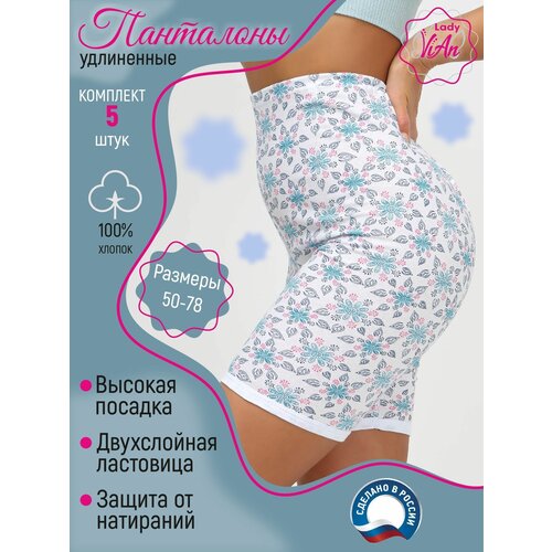 фото Трусы lady vian, размер 78, мультиколор