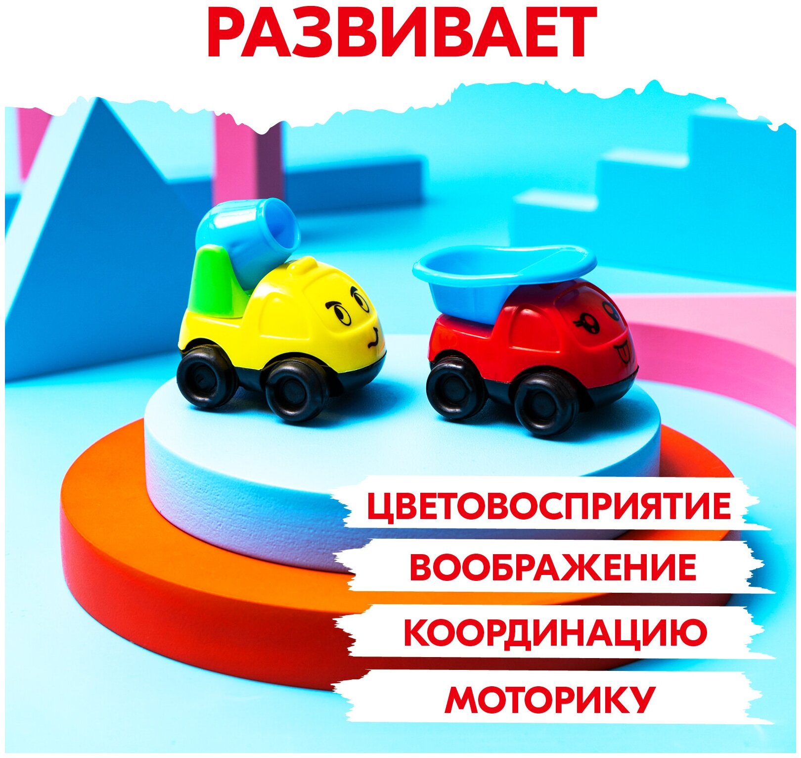 Автоград Машинки детские, набор 4 шт, №SL-02829 цвет микс 4444074