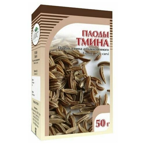 Плоды тмина Хорст 50г