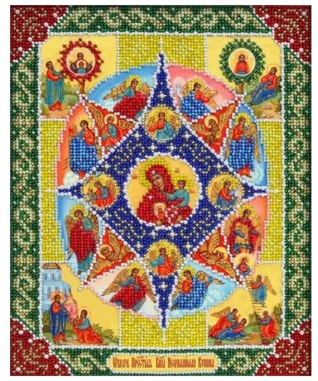 Б1041 Пр.Богородица Неопалимая купина (Паутинка) - фото №1