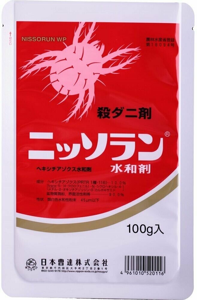 Ниссоран Гормональный акарицид Япония 10гр (ручная фасовка)