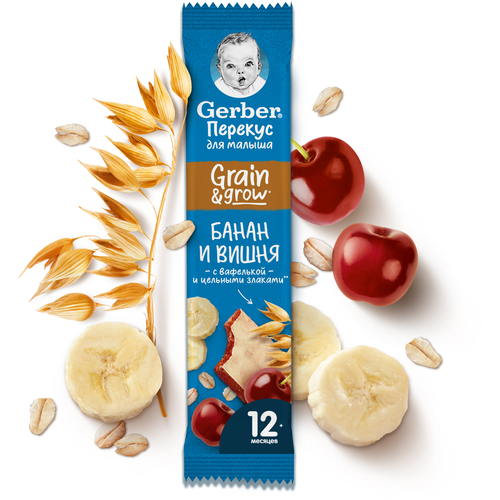 Батончик Gerber фруктово-злаковый с вишней и бананом, с 1 года, 25 г, 1 шт. батончик фруктово злаковый gerber черника и чёрная смородина 25 г