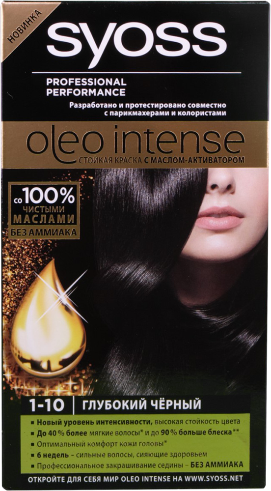 Syoss Oleo Intense Стойкая краска для волос, 7-10 Натуральный светло ...