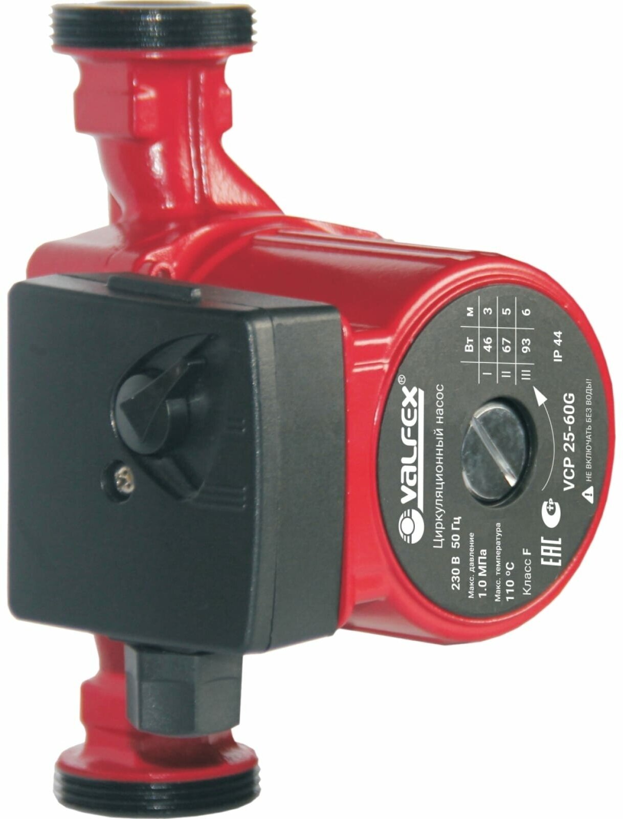 Циркуляционный насос VCP 25-60G 180 мм с гайками (8) VALFEX арт. RS25/6G-180