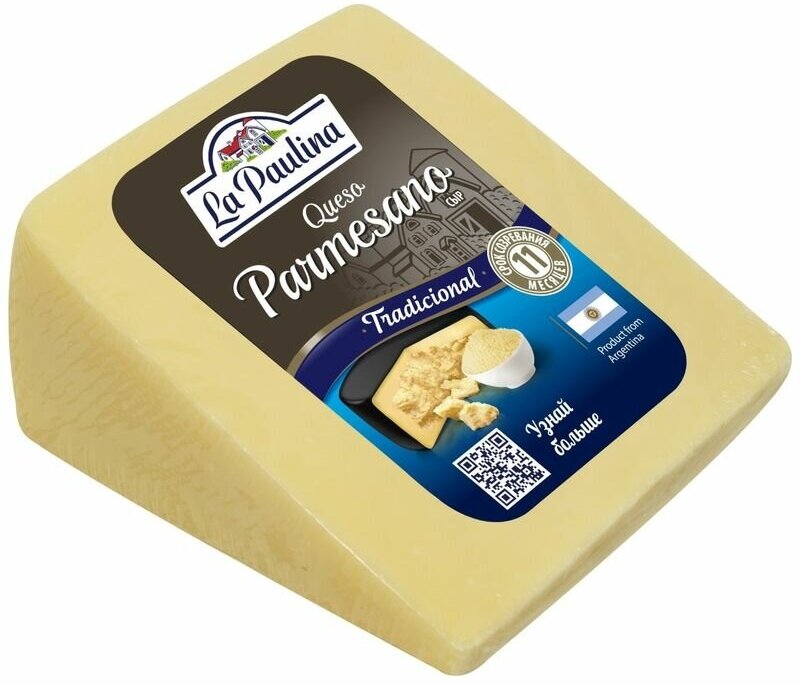 Сыр твёрдый La Paulina Пармезан 45%, 300 г