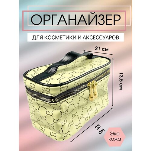 Косметичка Продам Легко, розовый