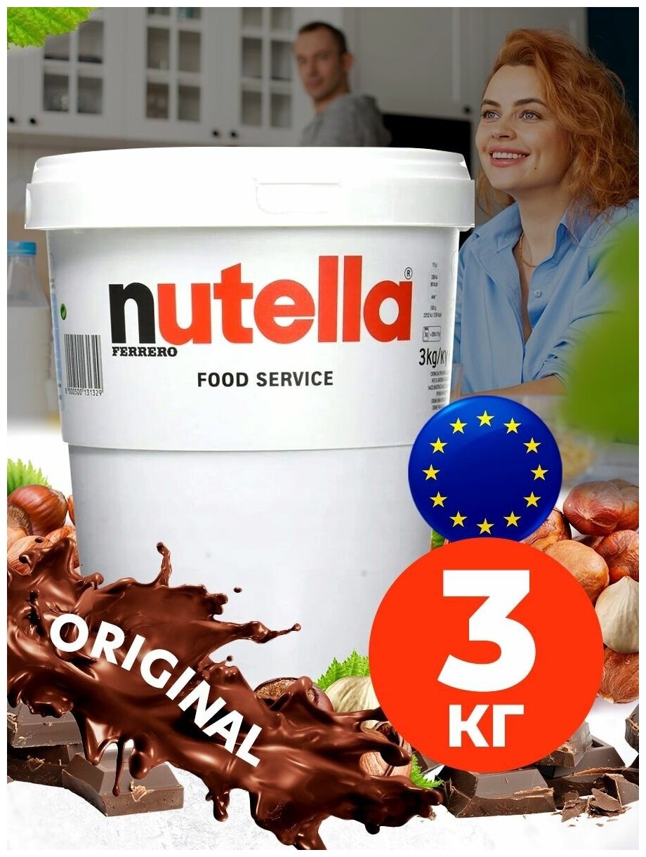 Шоколадная паста NUTELLA ореховая с молоком и какао в банке 3 кг - фотография № 1