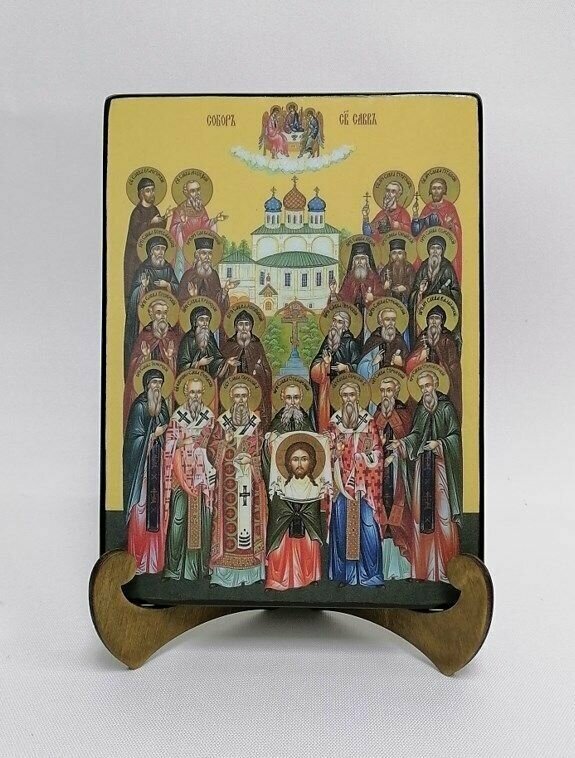 Освященная икона на дереве ручной работы - Собор святых Савв, 9х12х1,8 см, арт Ид4888