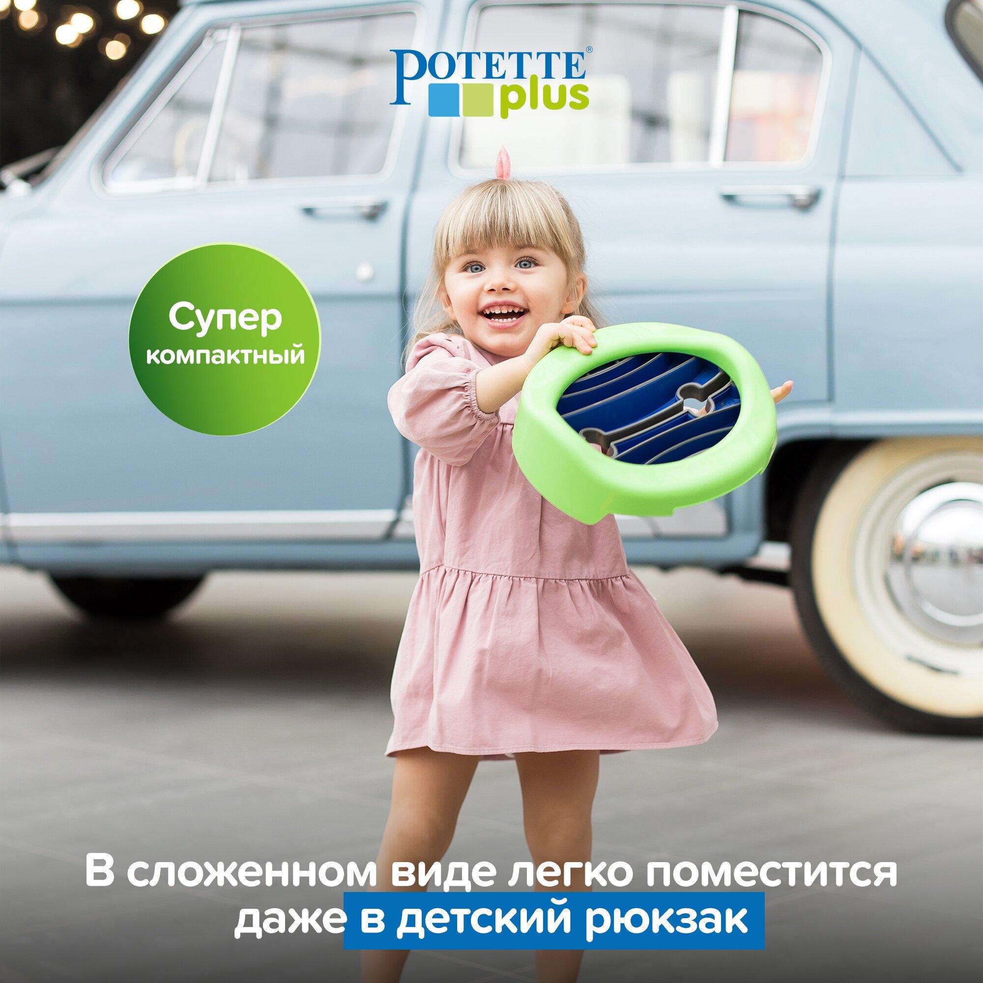 Potette Plus Дорожный складной горшок + 1 одноразовый пакет, зелёно-голубой - фото №15