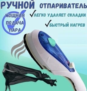 Фото Ручной паровой утюг / Ручной отпариватель для одежды / Парогенератор / Паровая щётка TV-026