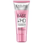 Eveline Cosmetics Base Full Hd Разглаживающе-выравнивающая основа под макияж 30 мл - изображение