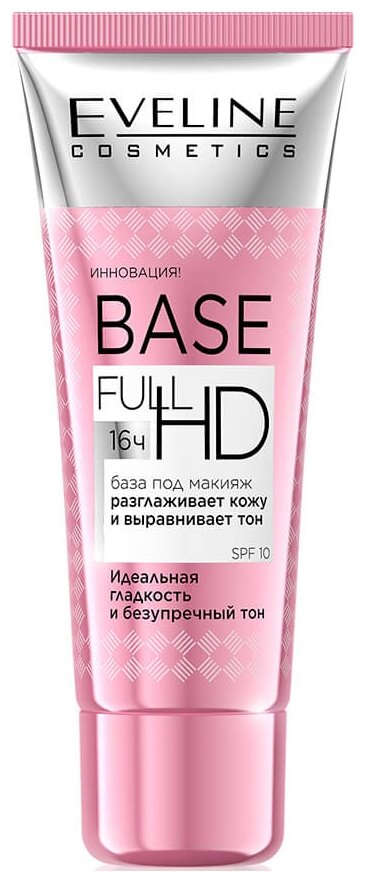 Eveline Cosmetics Base Full Hd Разглаживающе-выравнивающая основа под макияж 30 мл