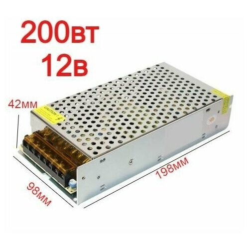 Блок питания драйвер для светодиодной ленты 12В 200Вт LEEK адаптер 1365₽