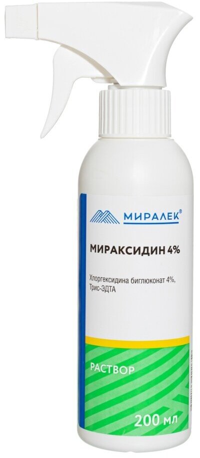 Мираксидин 4% (хлоргексидин 4%) Миралек 200 мл