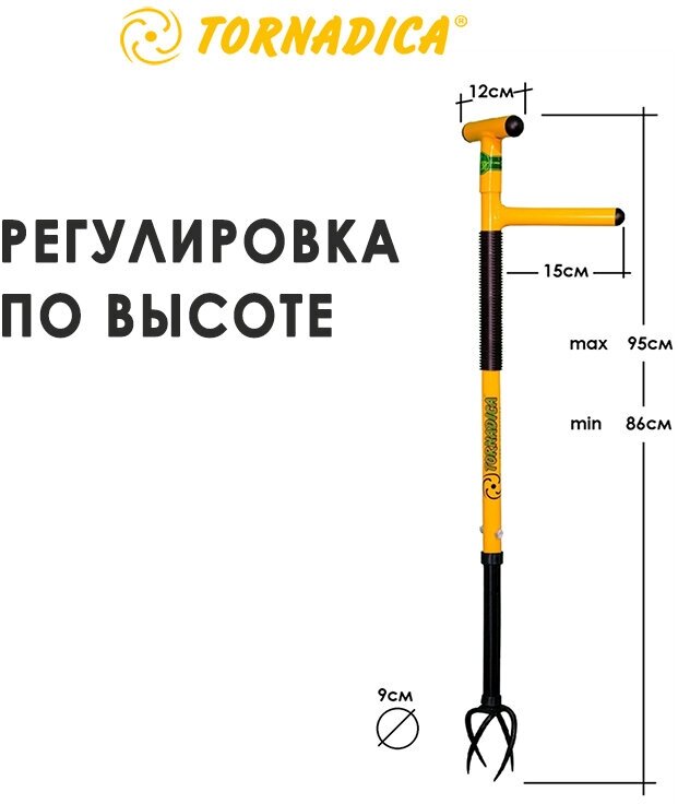 Извлекатель сорняков Tornadica, 95см - фото №18