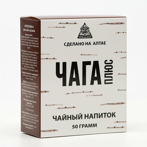 Чайный напиток Чага+, 50 г