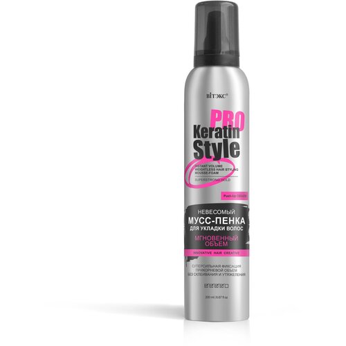 Витэкс Невесомый мусс-пенка KERATIN PRO для укладки волос 200 мл 525₽