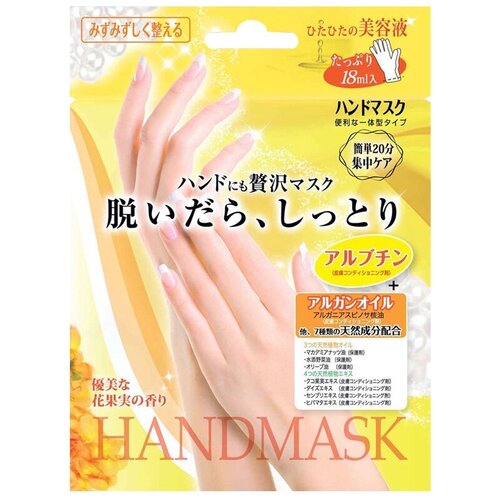 Маска для рук Quality first Star Las Hand Mask, 1 шт