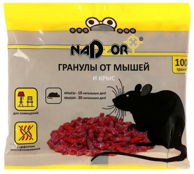 Гранулы от мышей и крыс Nadzor, 100г, 4 штуки