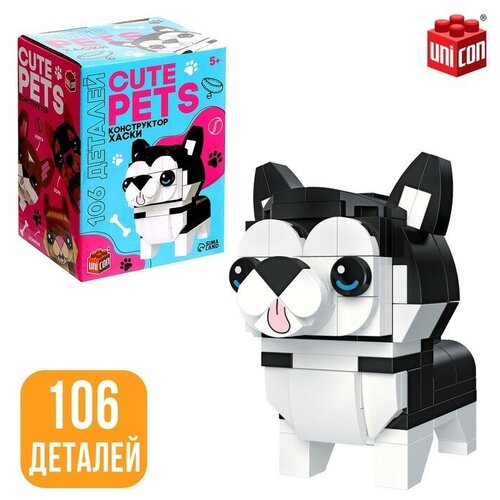 Конструктор Cute pets, Хаски, 06 деталей 1 шт