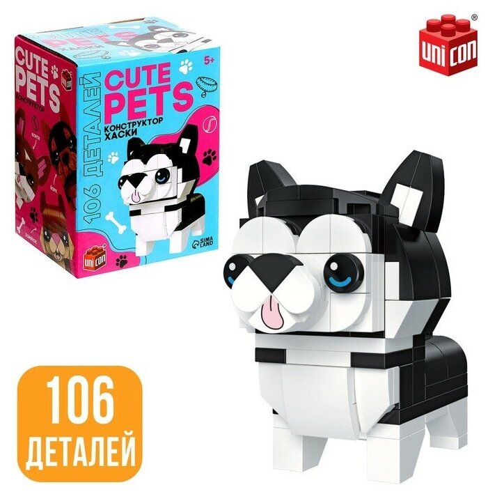 Конструктор Cute pets, Хаски, 106 деталей