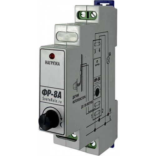 НТК электроника Фотореле аналоговое ФР-8А контактное 8АIP40 Гермосенсор 2 метра на дин-рейку 1540₽