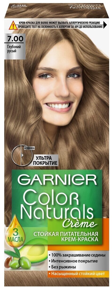 GARNIER Color Naturals стойкая питательная крем-краска для волос