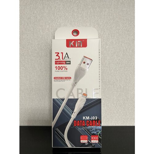 Кабель для зарядки USB - lightning для iphone 1м, провод питания, шнур для питания телефона, смартфона, цвет белый