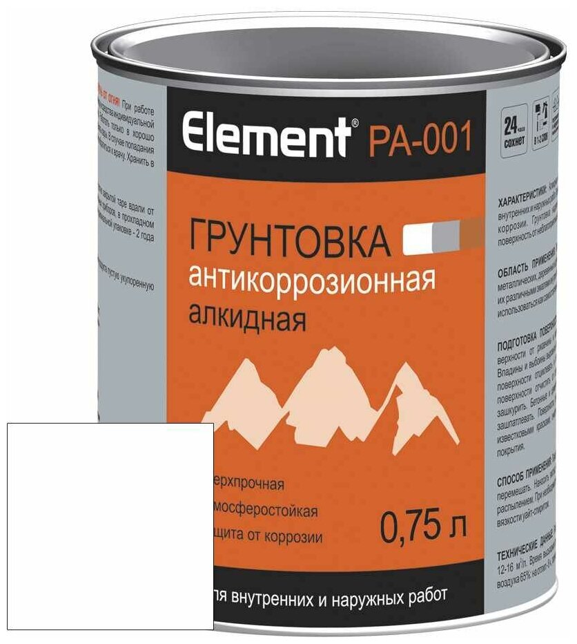 Грунтовка антикоррозионная Element PA-001 белая 0,75 л