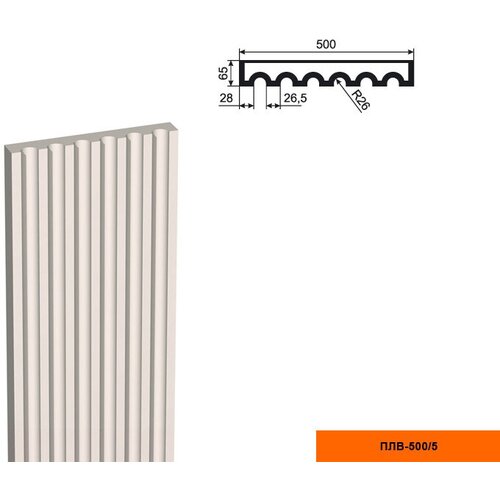 Ствол фасадной пилястры Lepninaplast ПЛВ-500/5 (H=2000мм), 1шт ствол фасадной пилястры lepninaplast плв 550 5 h 2000мм 1шт