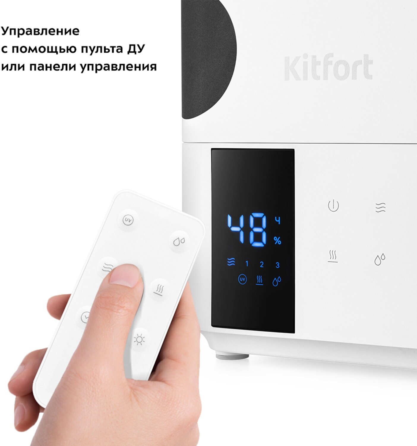 Увлажнитель воздуха Kitfort КТ-2885 - фото №2