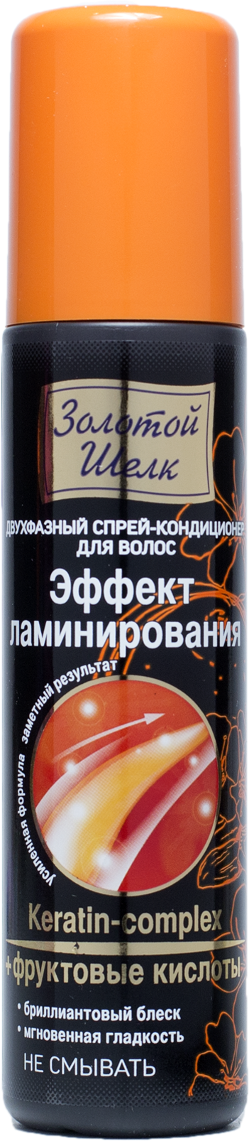 Кондиционер-спрей Золотой Шелк Эффект ламинирования, 190 мл - фото №9