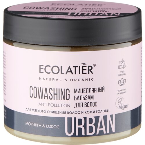 ECOLATIER Мицеллярный ковошинг-бальзам для волос Urban моринга и кокос, 380 мл