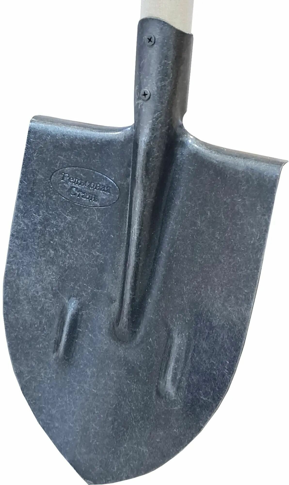 Лопата штыковая Павловская заря рельсовая сталь с черенком
