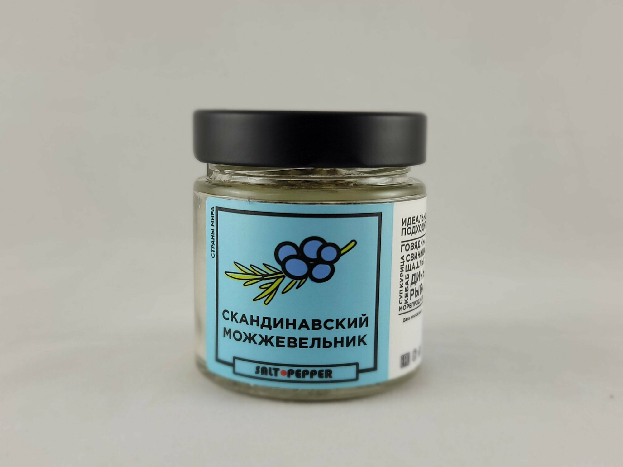 Скандинавский можжевельник