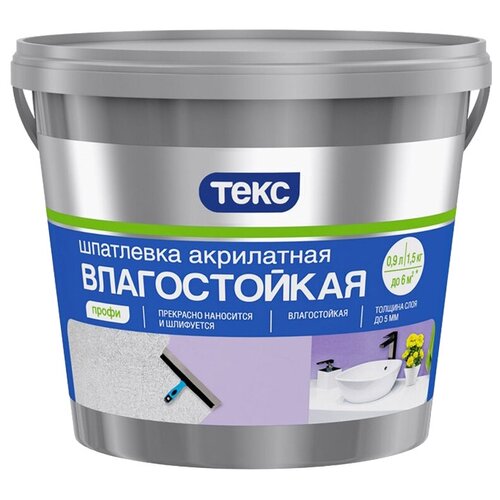 Шпатлевка ТЕКС акрилатная влагостойкая Профи, белый, 0.9 кг