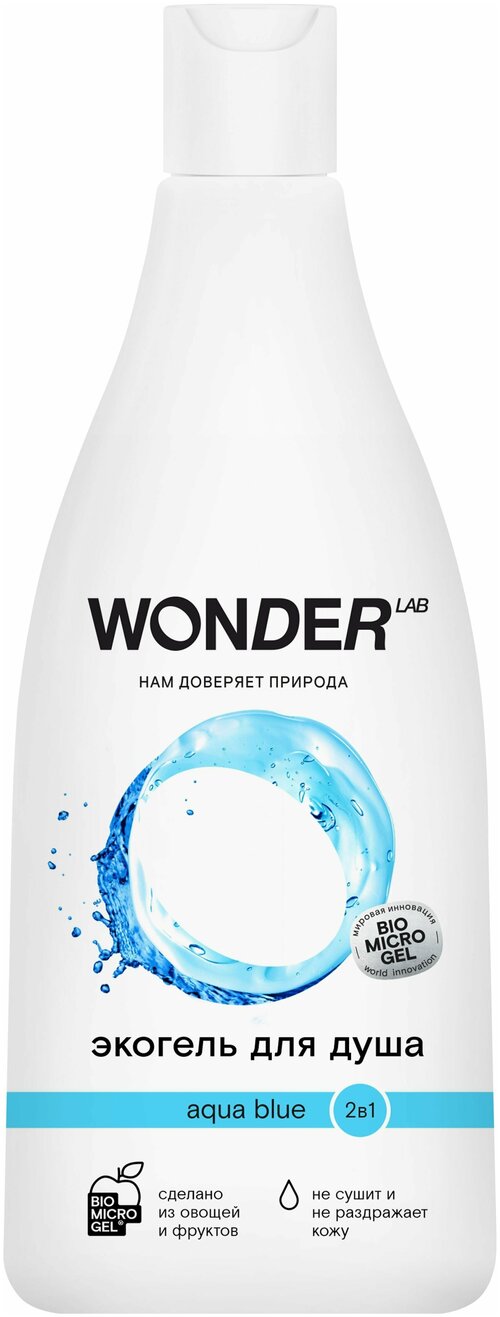Гель для душа и шампунь 2 в 1 увлажняющий Aqua blue WONDER LAB, освежающий гель для мужчин и женщин, 550 мл