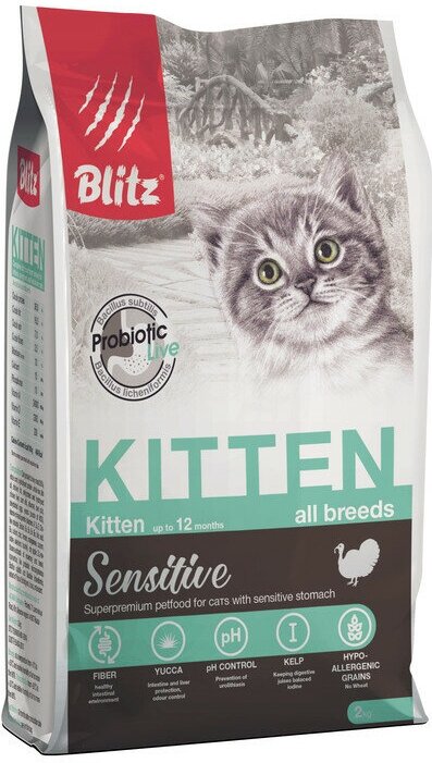 Сухой корм BLITZ KITTEN / для котят с индейкой/ 2 кг