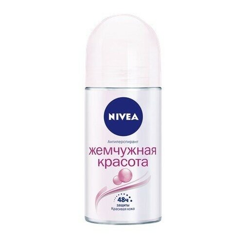 Nivea Антиперспирант роликовый Жемчужная красота, 50 мл, 3 шт. дезодорант для подмышек nivea дезодорант антиперспирант шариковый серебряная защита