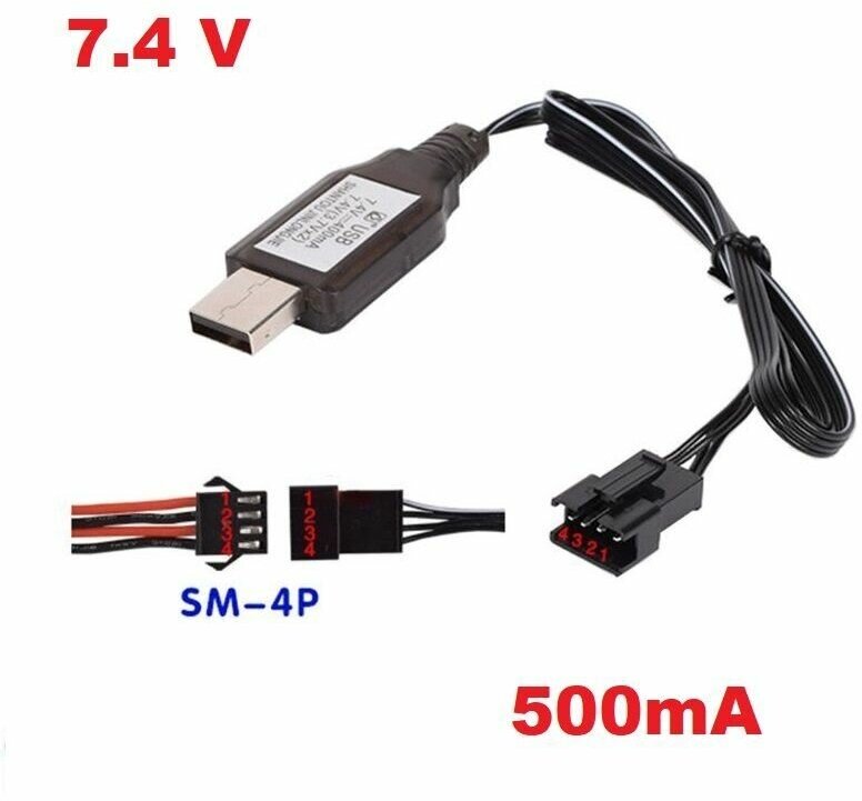 Зарядное устройство USB 7.4V аккумуляторов 3.7Vx2 разъем 4-х контактный SM-4P СМ-4Р YP зарядка Сymye, ZHENGGUANG четырехконтактный