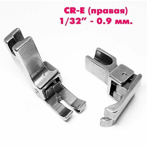 Лапка от строчки / ограничитель правый CR-E (ширина отстрочки: 0,1 см, 1/32) для промышленных швейных машин JACK, AURORA, JUKI. (1 шт) лапка от строчки ограничитель левый cl e ширина отстрочки 1 см 3 8 для промышленных швейных машин juki aurora jack 1 шт
