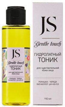 JURASSIC SPA Тоник гидролатный для чувствительной кожи лица Gentle touch, 110 мл