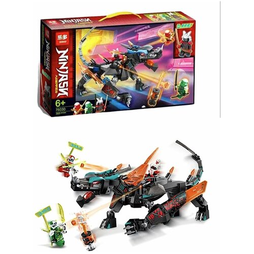 Конструктор Ninjago 