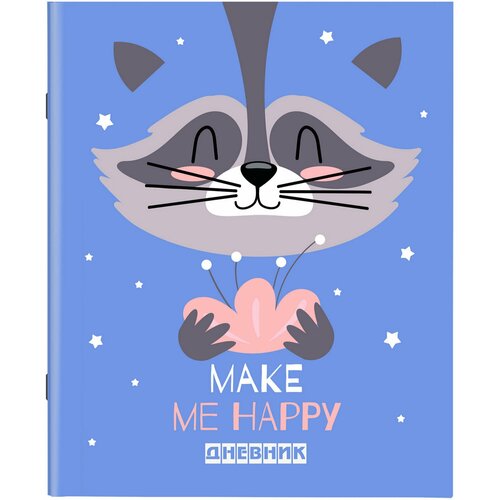 Дневник 1-11 класс 40 л., на скобе, пифагор, обложка картон, 